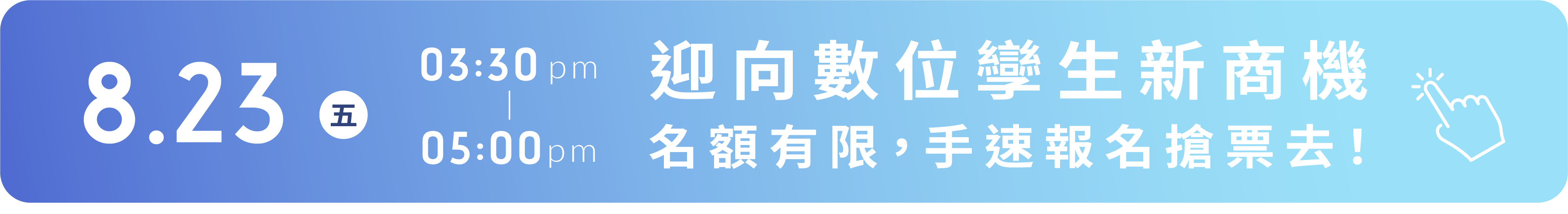 迎向數位孿生新商機